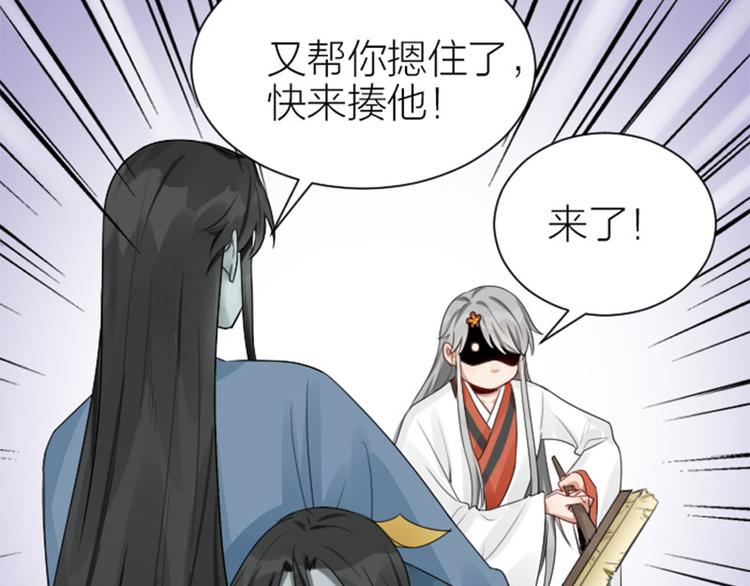 降智小甜饼韩漫全集-第282-283话 纯洁的关系无删减无遮挡章节图片 