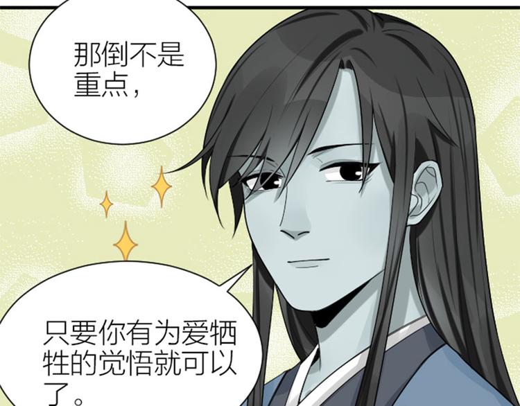 降智小甜饼韩漫全集-第282-283话 纯洁的关系无删减无遮挡章节图片 