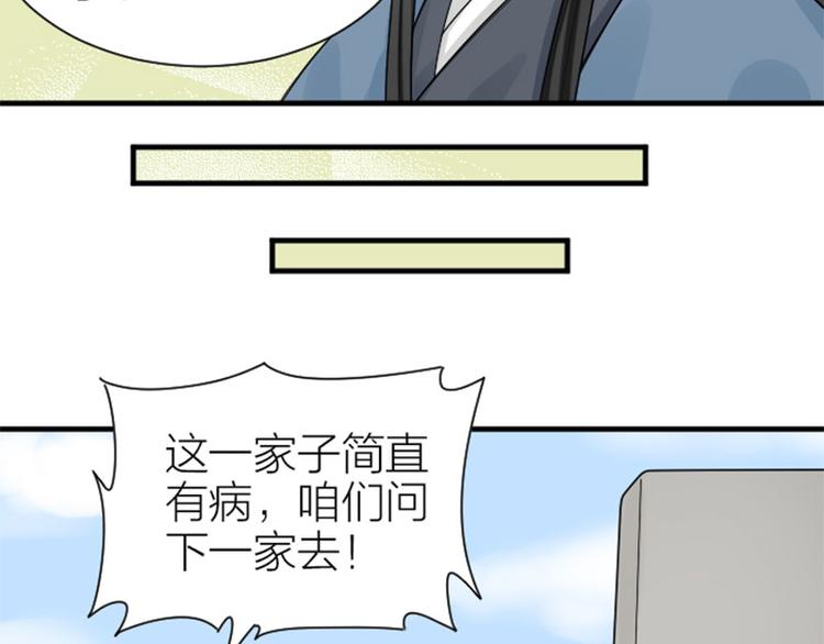 降智小甜饼韩漫全集-第282-283话 纯洁的关系无删减无遮挡章节图片 