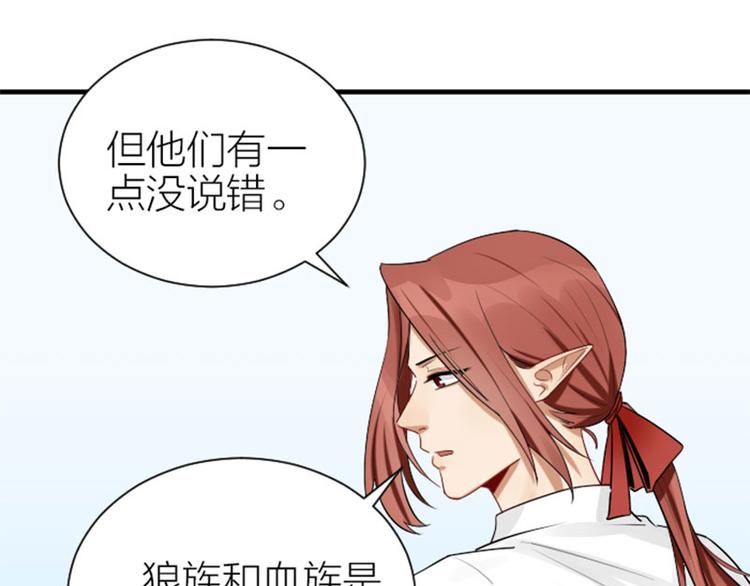 降智小甜饼韩漫全集-第282-283话 纯洁的关系无删减无遮挡章节图片 