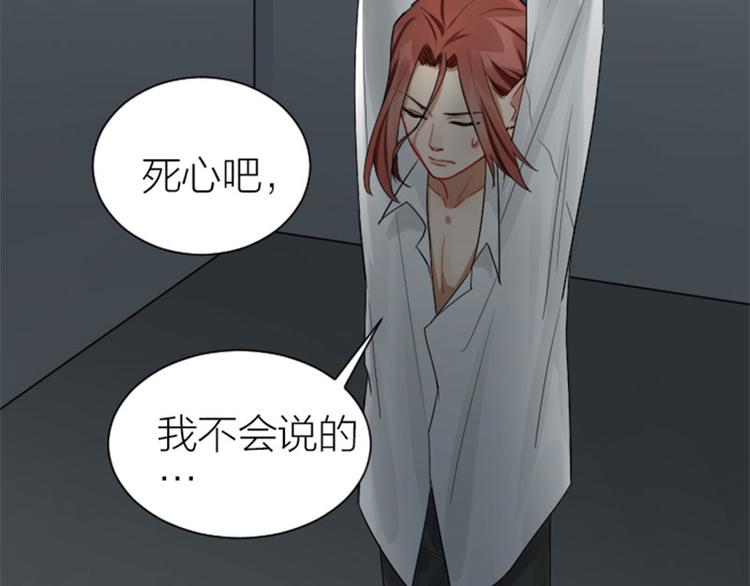 降智小甜饼韩漫全集-第282-283话 纯洁的关系无删减无遮挡章节图片 