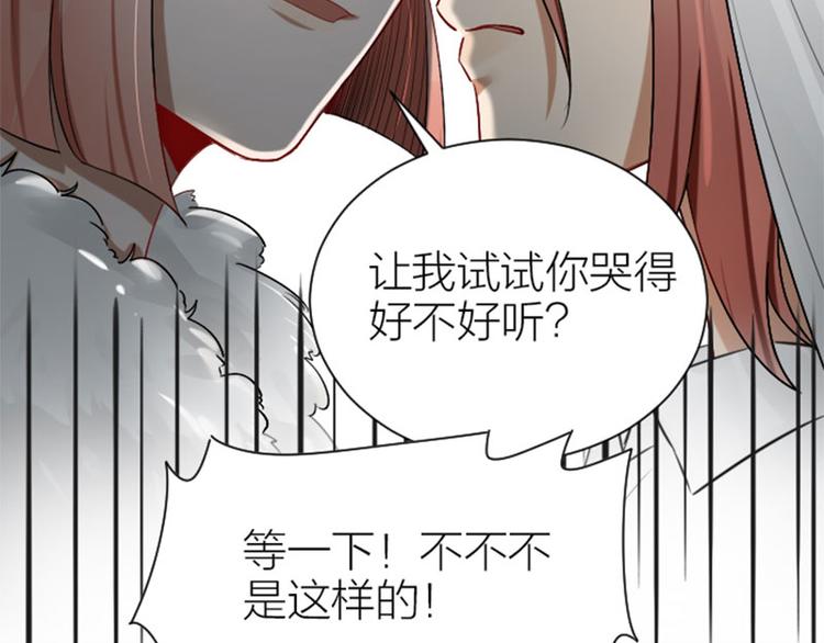 降智小甜饼韩漫全集-第282-283话 纯洁的关系无删减无遮挡章节图片 