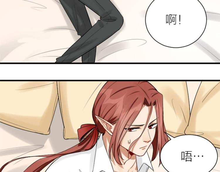 降智小甜饼韩漫全集-第282-283话 纯洁的关系无删减无遮挡章节图片 