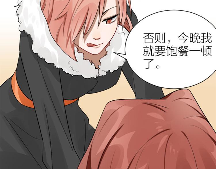 降智小甜饼韩漫全集-第282-283话 纯洁的关系无删减无遮挡章节图片 