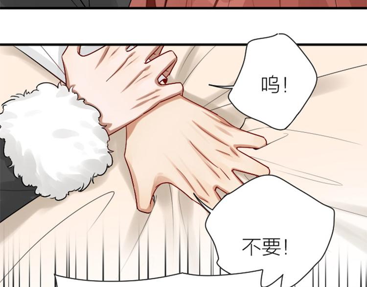 降智小甜饼韩漫全集-第282-283话 纯洁的关系无删减无遮挡章节图片 