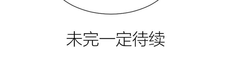 降智小甜饼韩漫全集-第282-283话 纯洁的关系无删减无遮挡章节图片 