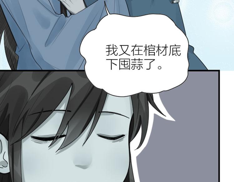 降智小甜饼韩漫全集-第282-283话 纯洁的关系无删减无遮挡章节图片 