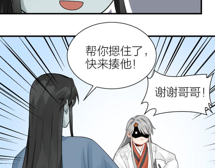 降智小甜饼韩漫全集-第282-283话 纯洁的关系无删减无遮挡章节图片 