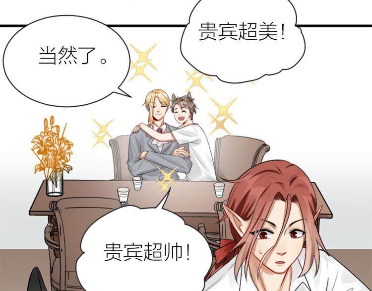 降智小甜饼韩漫全集-第284-285话 爱情的意义无删减无遮挡章节图片 