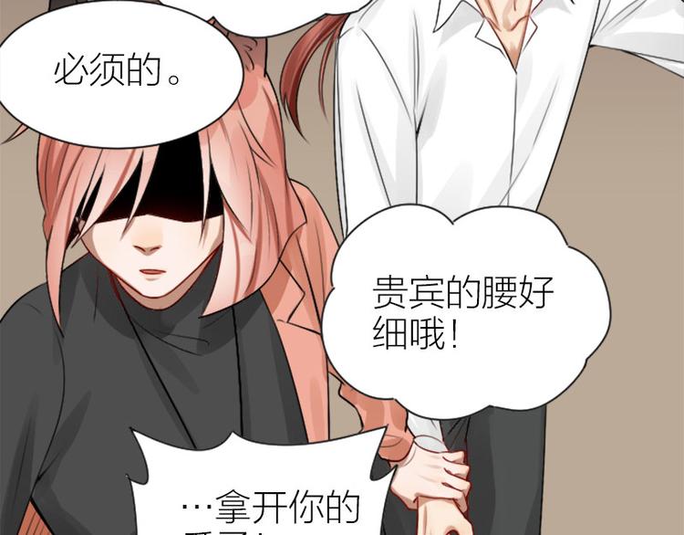 降智小甜饼韩漫全集-第284-285话 爱情的意义无删减无遮挡章节图片 