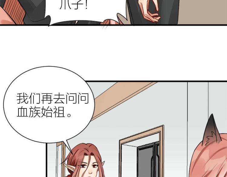 降智小甜饼韩漫全集-第284-285话 爱情的意义无删减无遮挡章节图片 
