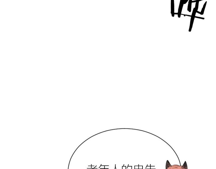 降智小甜饼韩漫全集-第284-285话 爱情的意义无删减无遮挡章节图片 