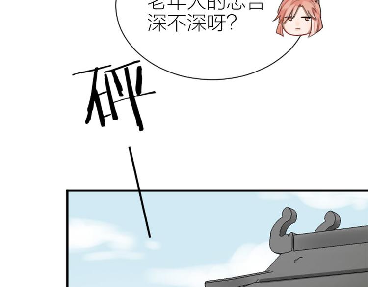 降智小甜饼韩漫全集-第284-285话 爱情的意义无删减无遮挡章节图片 