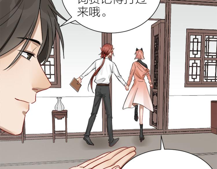 降智小甜饼韩漫全集-第284-285话 爱情的意义无删减无遮挡章节图片 