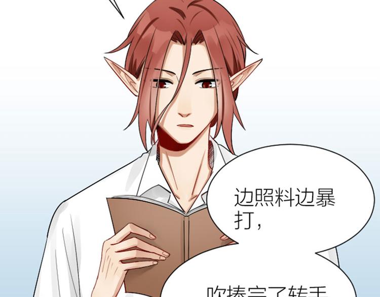 降智小甜饼韩漫全集-第284-285话 爱情的意义无删减无遮挡章节图片 