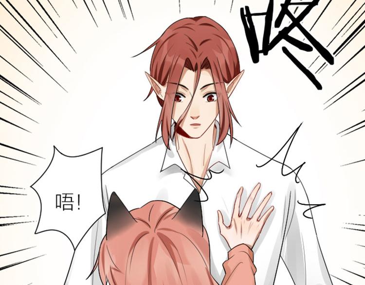 降智小甜饼韩漫全集-第284-285话 爱情的意义无删减无遮挡章节图片 