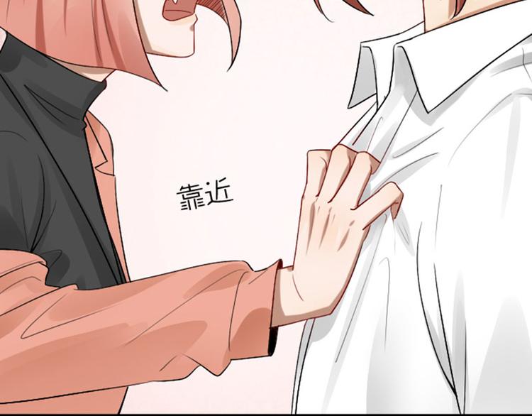 降智小甜饼韩漫全集-第284-285话 爱情的意义无删减无遮挡章节图片 