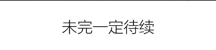 降智小甜饼韩漫全集-第284-285话 爱情的意义无删减无遮挡章节图片 
