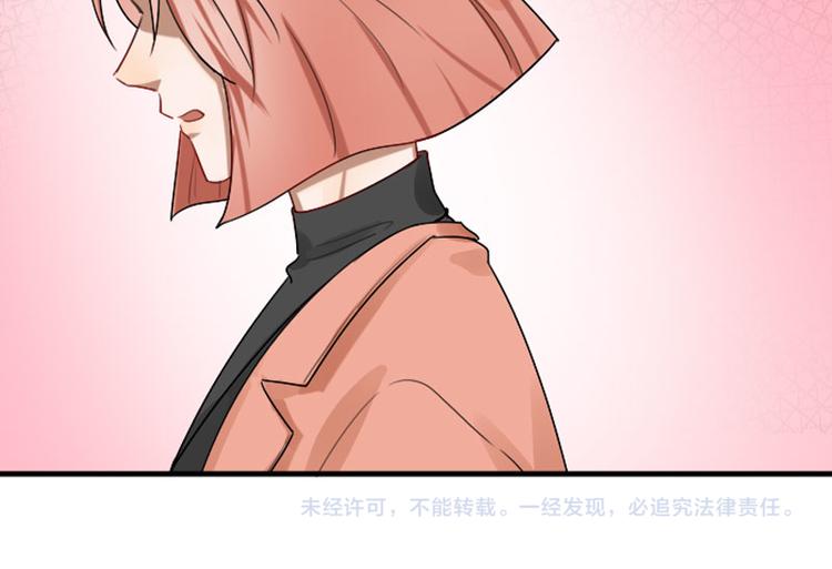 降智小甜饼韩漫全集-第284-285话 爱情的意义无删减无遮挡章节图片 