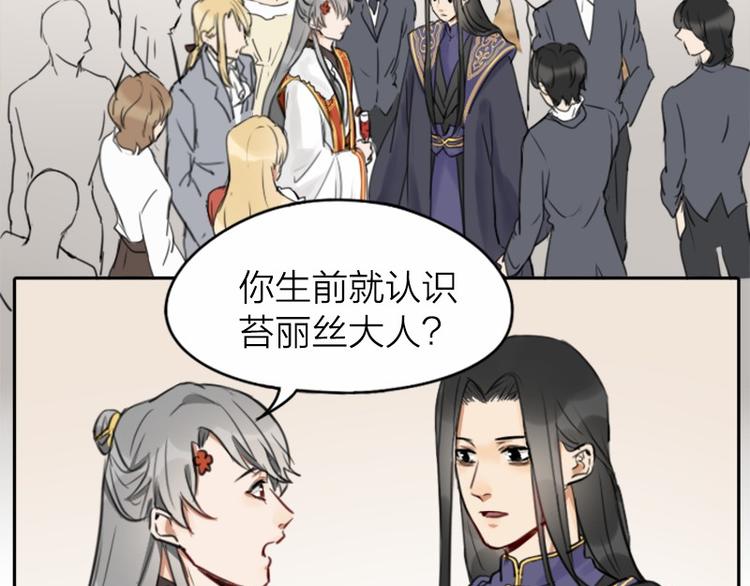 降智小甜饼韩漫全集-第34-36话 我说喜欢你无删减无遮挡章节图片 