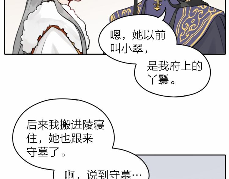 降智小甜饼韩漫全集-第34-36话 我说喜欢你无删减无遮挡章节图片 