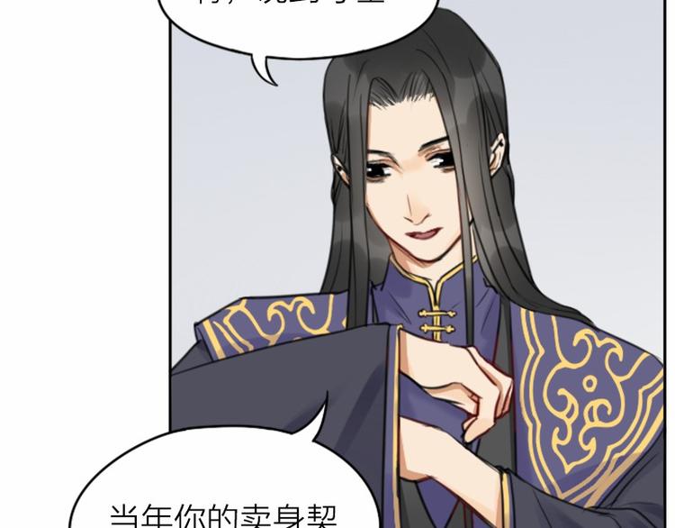 降智小甜饼韩漫全集-第34-36话 我说喜欢你无删减无遮挡章节图片 