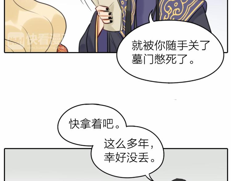 降智小甜饼韩漫全集-第34-36话 我说喜欢你无删减无遮挡章节图片 