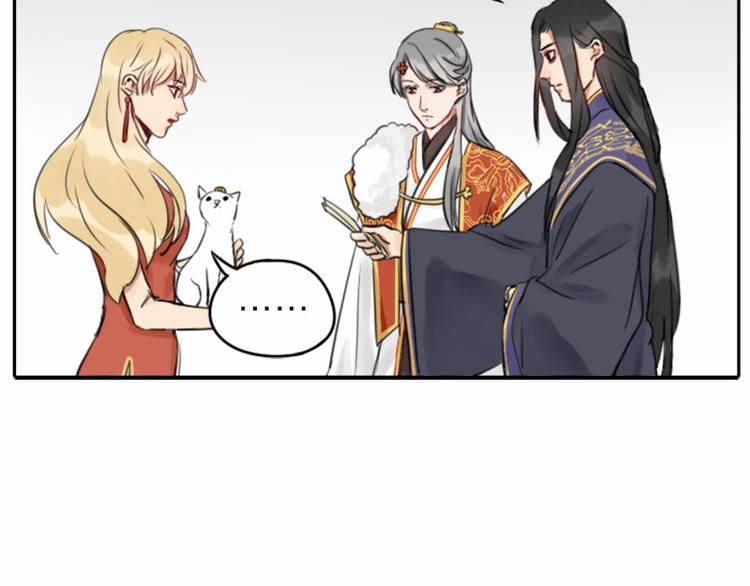 降智小甜饼韩漫全集-第34-36话 我说喜欢你无删减无遮挡章节图片 