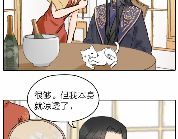 降智小甜饼韩漫全集-第34-36话 我说喜欢你无删减无遮挡章节图片 