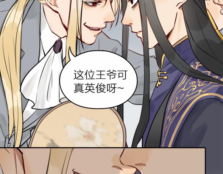 降智小甜饼韩漫全集-第34-36话 我说喜欢你无删减无遮挡章节图片 