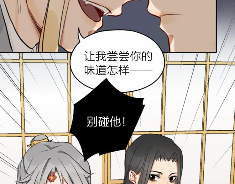 降智小甜饼韩漫全集-第34-36话 我说喜欢你无删减无遮挡章节图片 