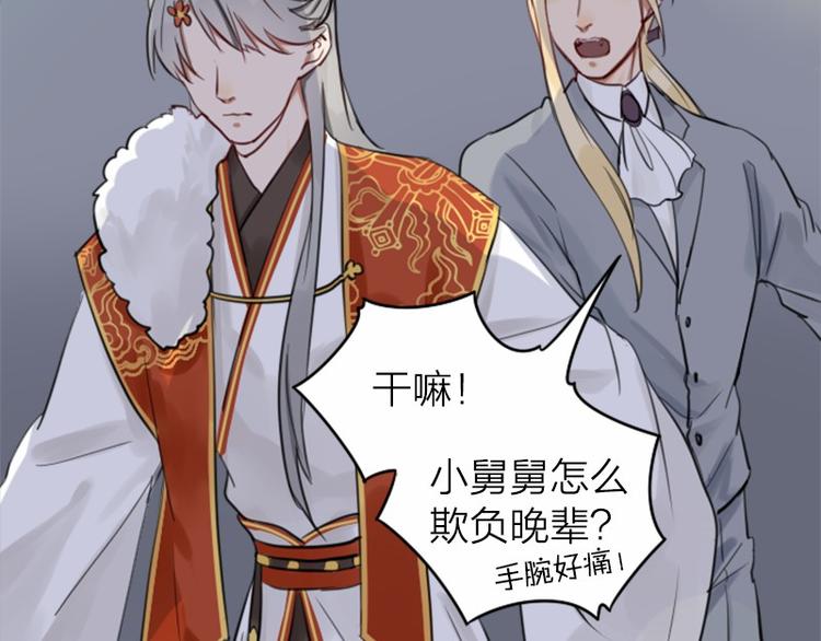 降智小甜饼韩漫全集-第34-36话 我说喜欢你无删减无遮挡章节图片 