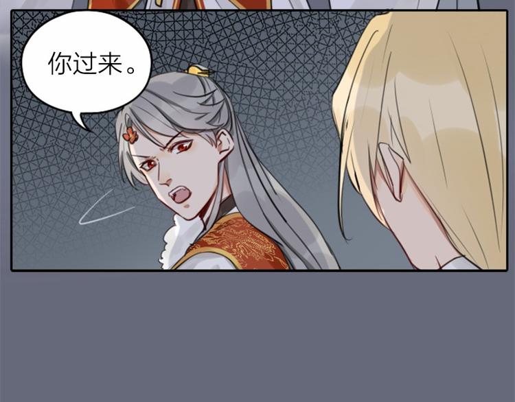 降智小甜饼韩漫全集-第34-36话 我说喜欢你无删减无遮挡章节图片 