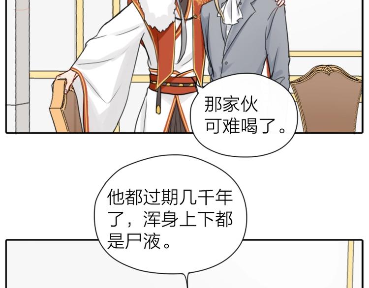 降智小甜饼韩漫全集-第34-36话 我说喜欢你无删减无遮挡章节图片 