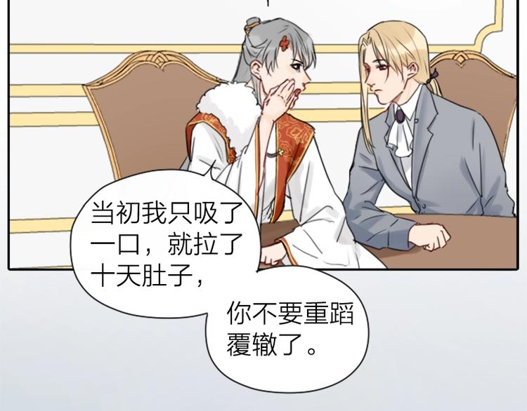 降智小甜饼韩漫全集-第34-36话 我说喜欢你无删减无遮挡章节图片 