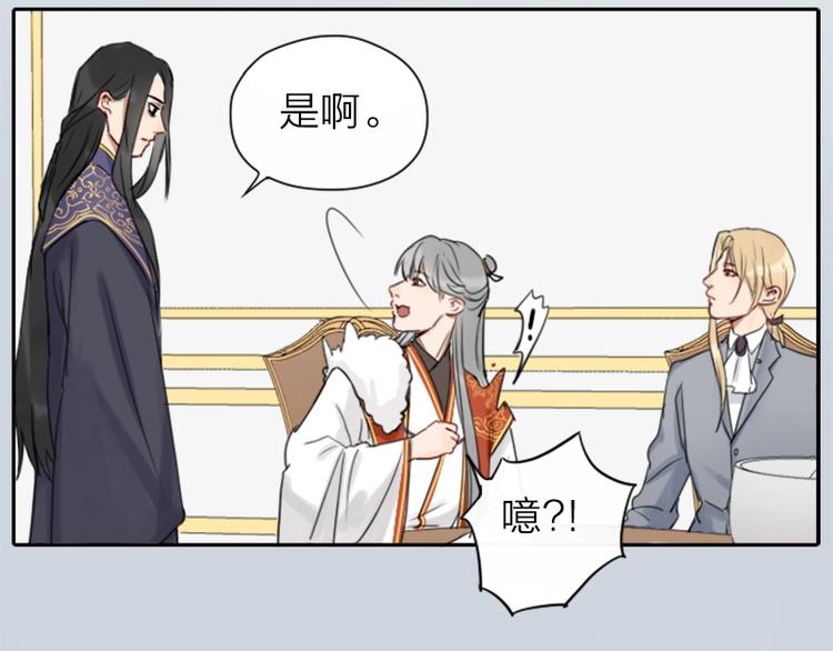 降智小甜饼韩漫全集-第34-36话 我说喜欢你无删减无遮挡章节图片 