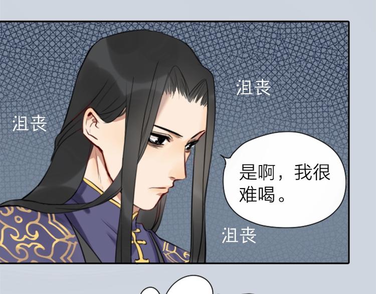 降智小甜饼韩漫全集-第34-36话 我说喜欢你无删减无遮挡章节图片 