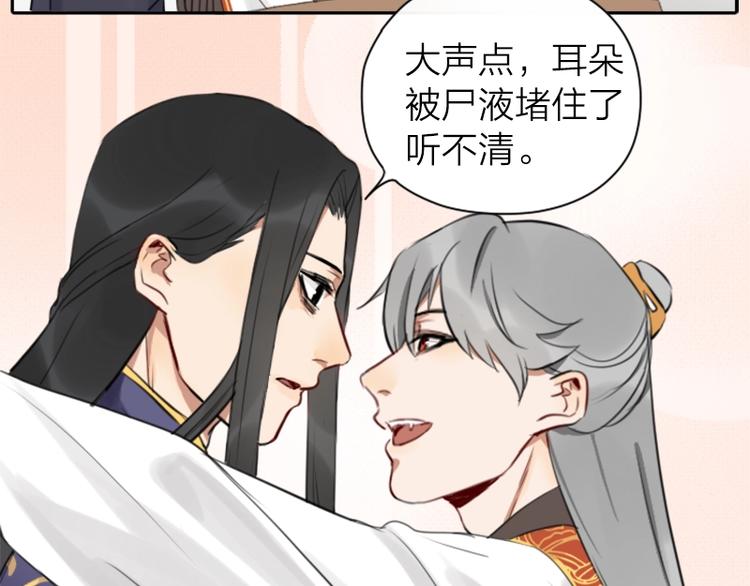 降智小甜饼韩漫全集-第34-36话 我说喜欢你无删减无遮挡章节图片 
