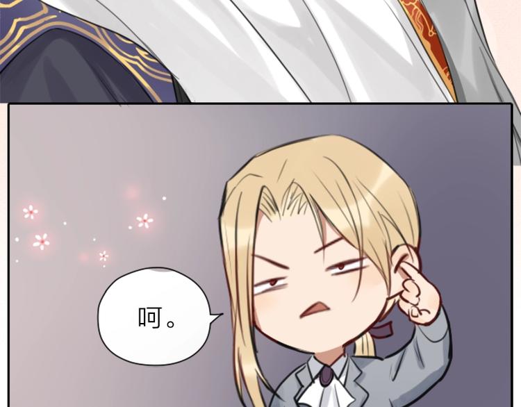 降智小甜饼韩漫全集-第34-36话 我说喜欢你无删减无遮挡章节图片 