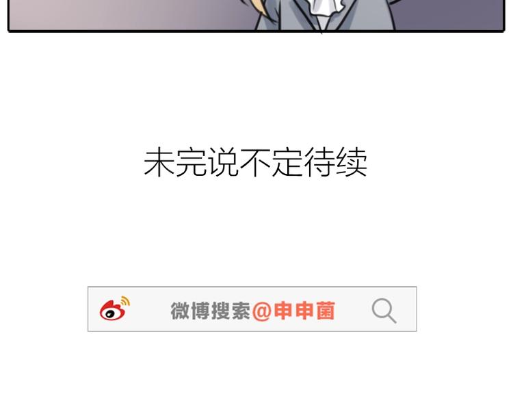 降智小甜饼韩漫全集-第34-36话 我说喜欢你无删减无遮挡章节图片 