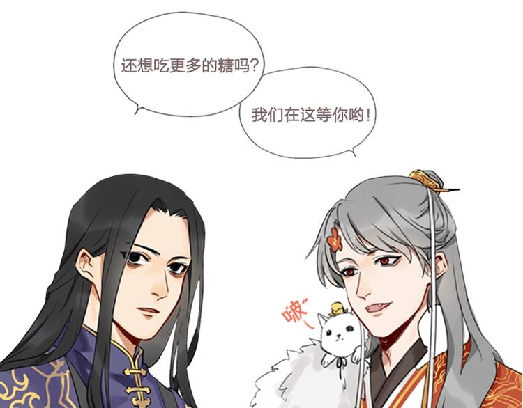 降智小甜饼韩漫全集-第34-36话 我说喜欢你无删减无遮挡章节图片 
