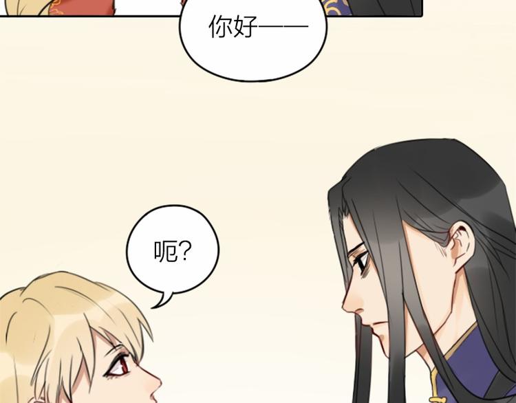 降智小甜饼韩漫全集-第34-36话 我说喜欢你无删减无遮挡章节图片 
