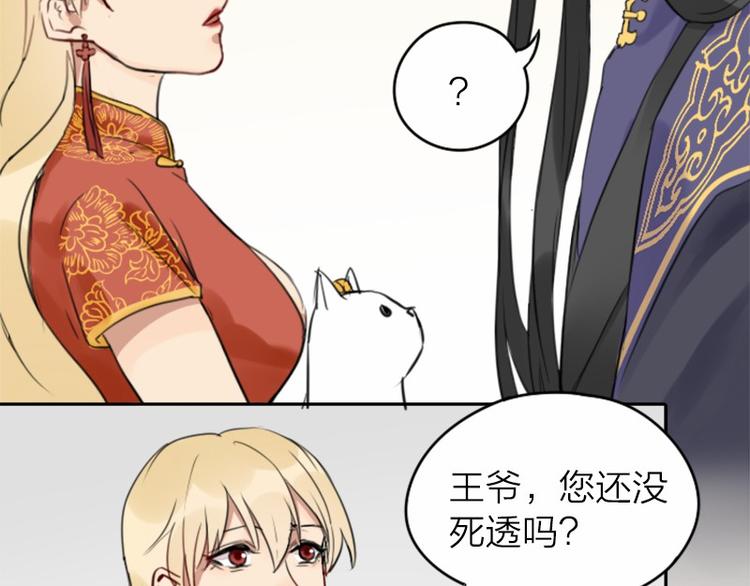 降智小甜饼韩漫全集-第34-36话 我说喜欢你无删减无遮挡章节图片 