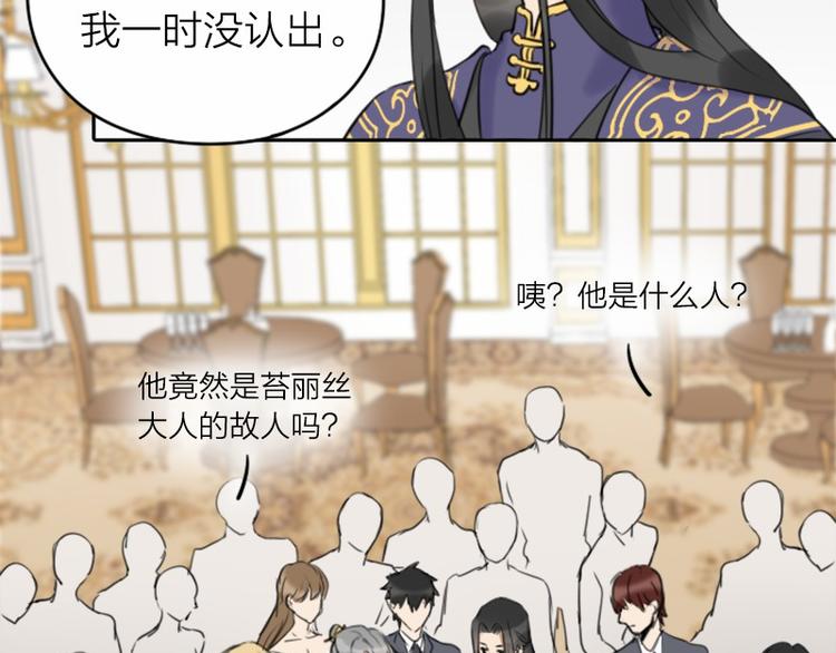 降智小甜饼韩漫全集-第34-36话 我说喜欢你无删减无遮挡章节图片 