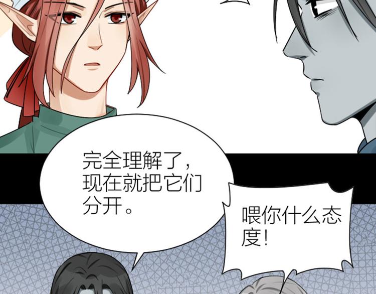 降智小甜饼韩漫全集-第286-287话 内心的想法无删减无遮挡章节图片 