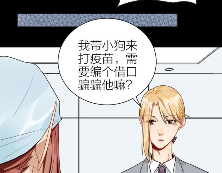 降智小甜饼韩漫全集-第286-287话 内心的想法无删减无遮挡章节图片 
