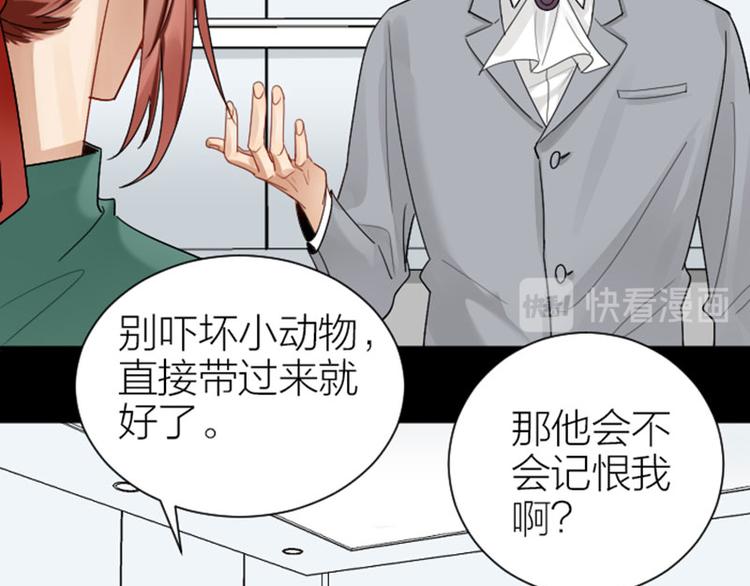 降智小甜饼韩漫全集-第286-287话 内心的想法无删减无遮挡章节图片 