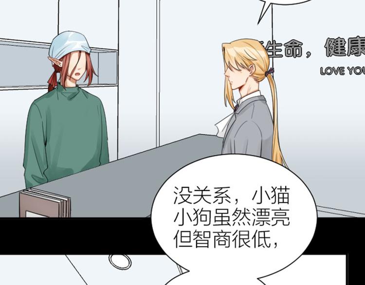 降智小甜饼韩漫全集-第286-287话 内心的想法无删减无遮挡章节图片 