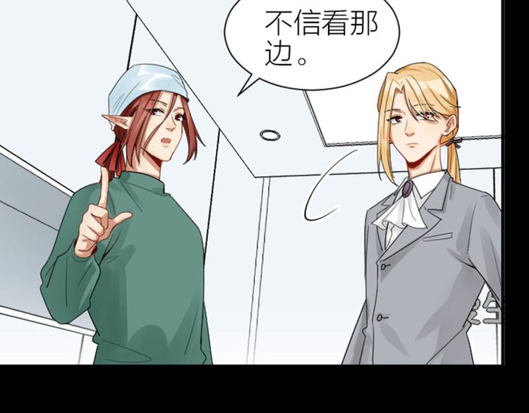 降智小甜饼韩漫全集-第286-287话 内心的想法无删减无遮挡章节图片 