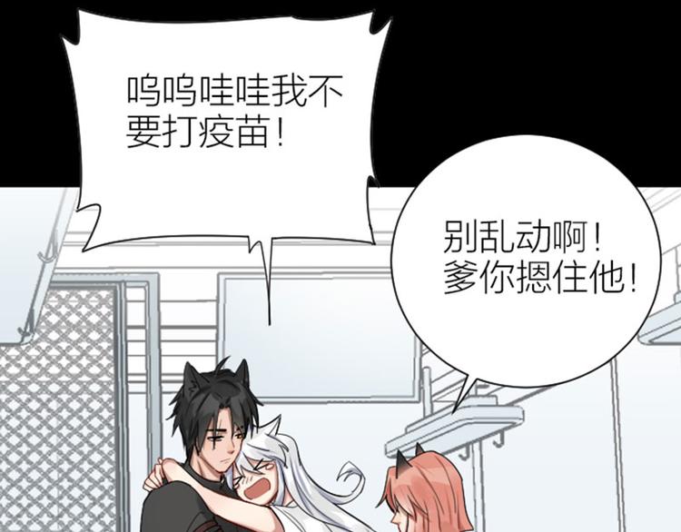 降智小甜饼韩漫全集-第286-287话 内心的想法无删减无遮挡章节图片 